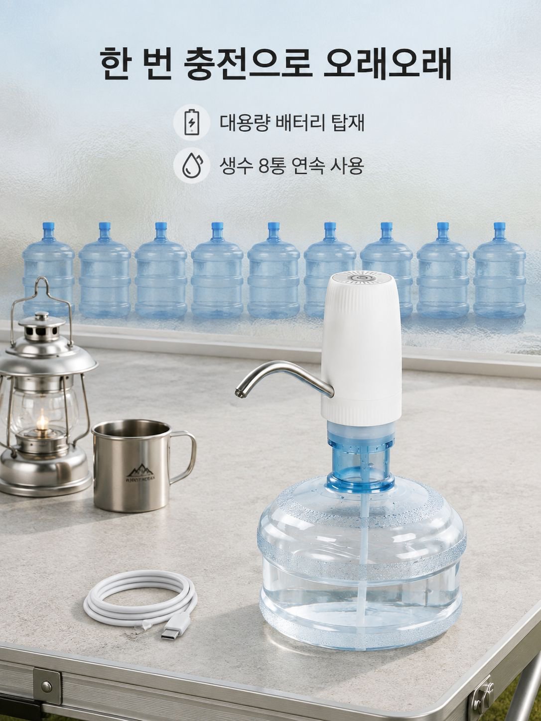 가정용 충전식 전기 워터 펌프