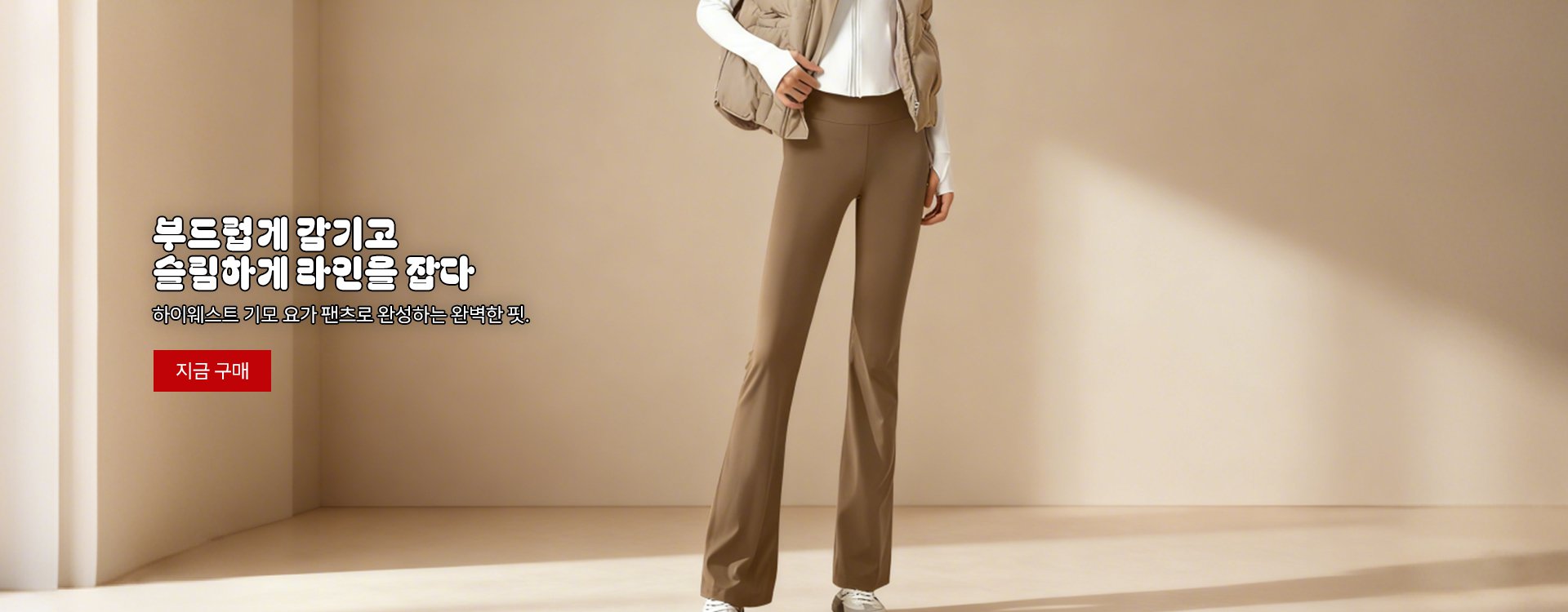 고품질 가성비 온라인 쇼핑몰