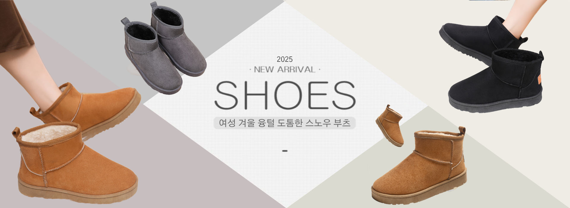한국 쇼핑몰