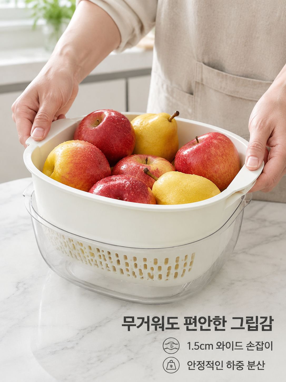 모던한 디자인의 다기능 주방 바구니