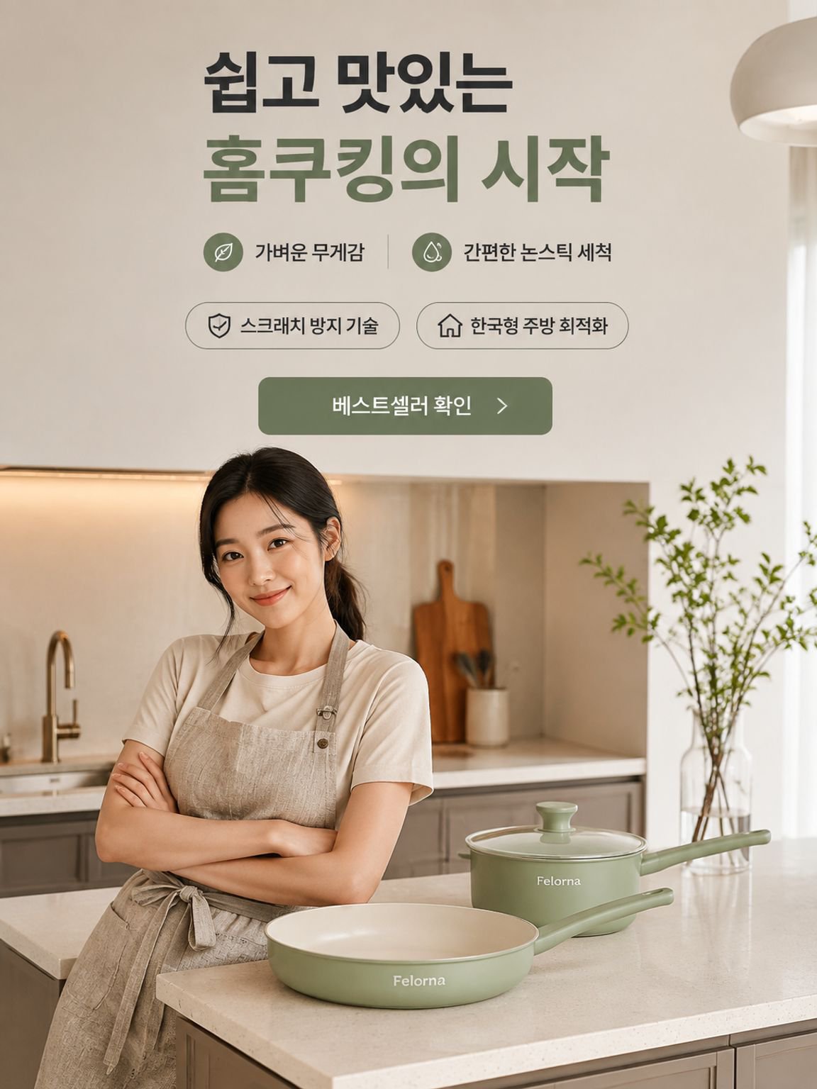 온라인 쇼핑몰