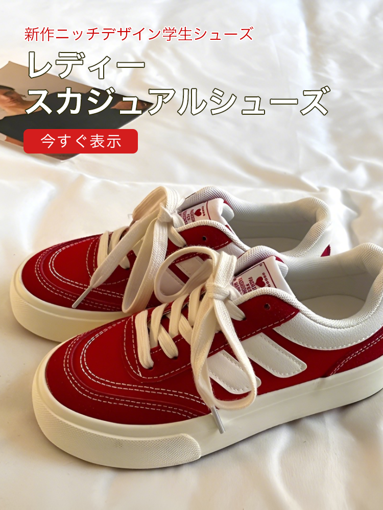 オンラインストア