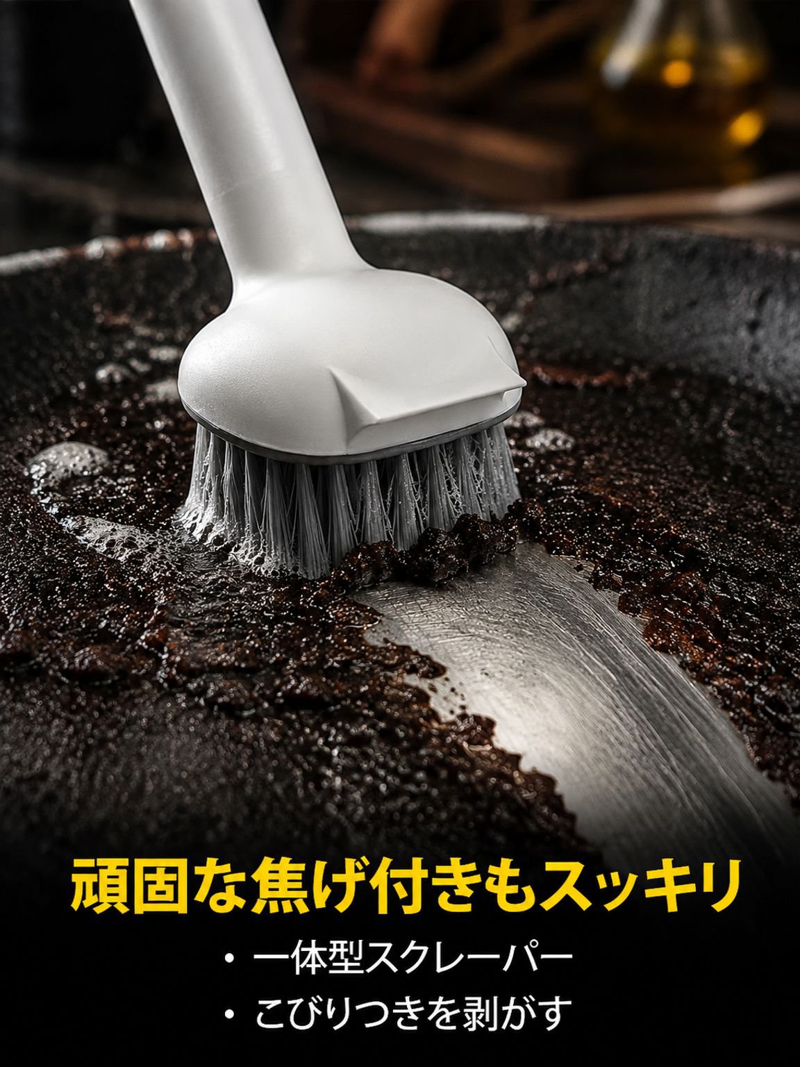 ダブル回転釜ブラシ