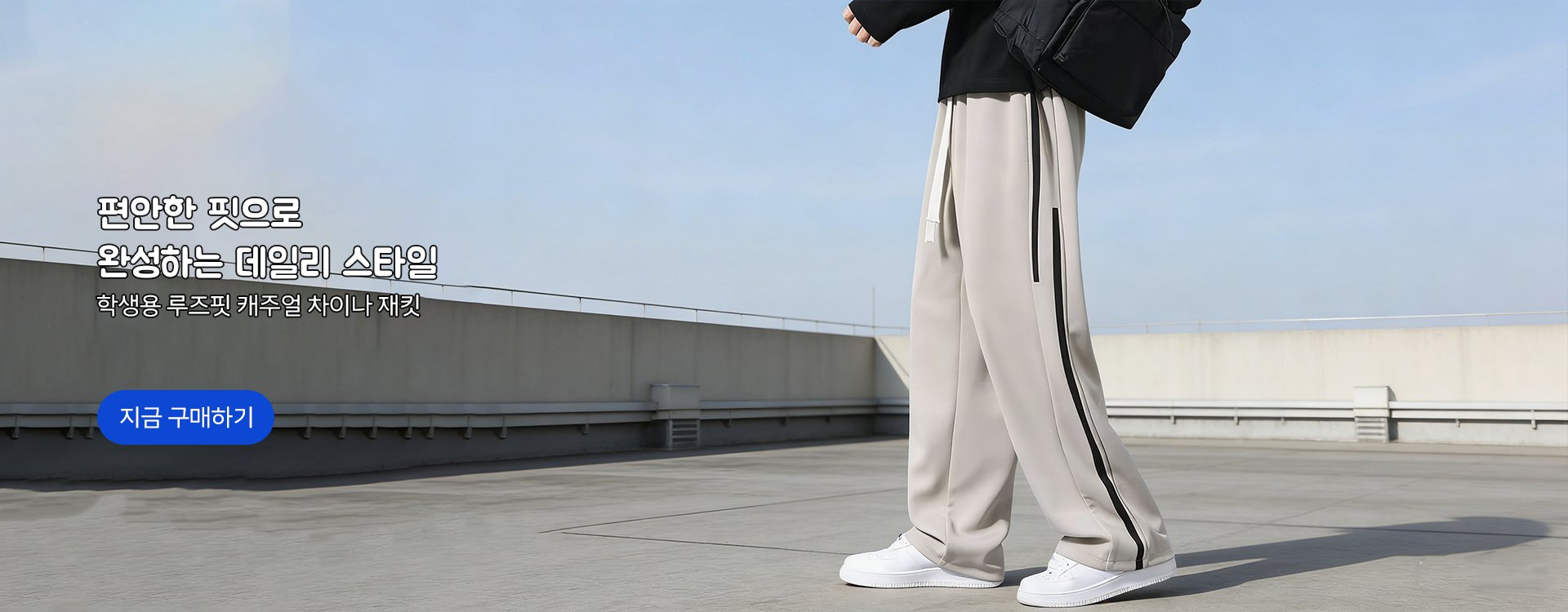 고품질 가성비 온라인 쇼핑몰