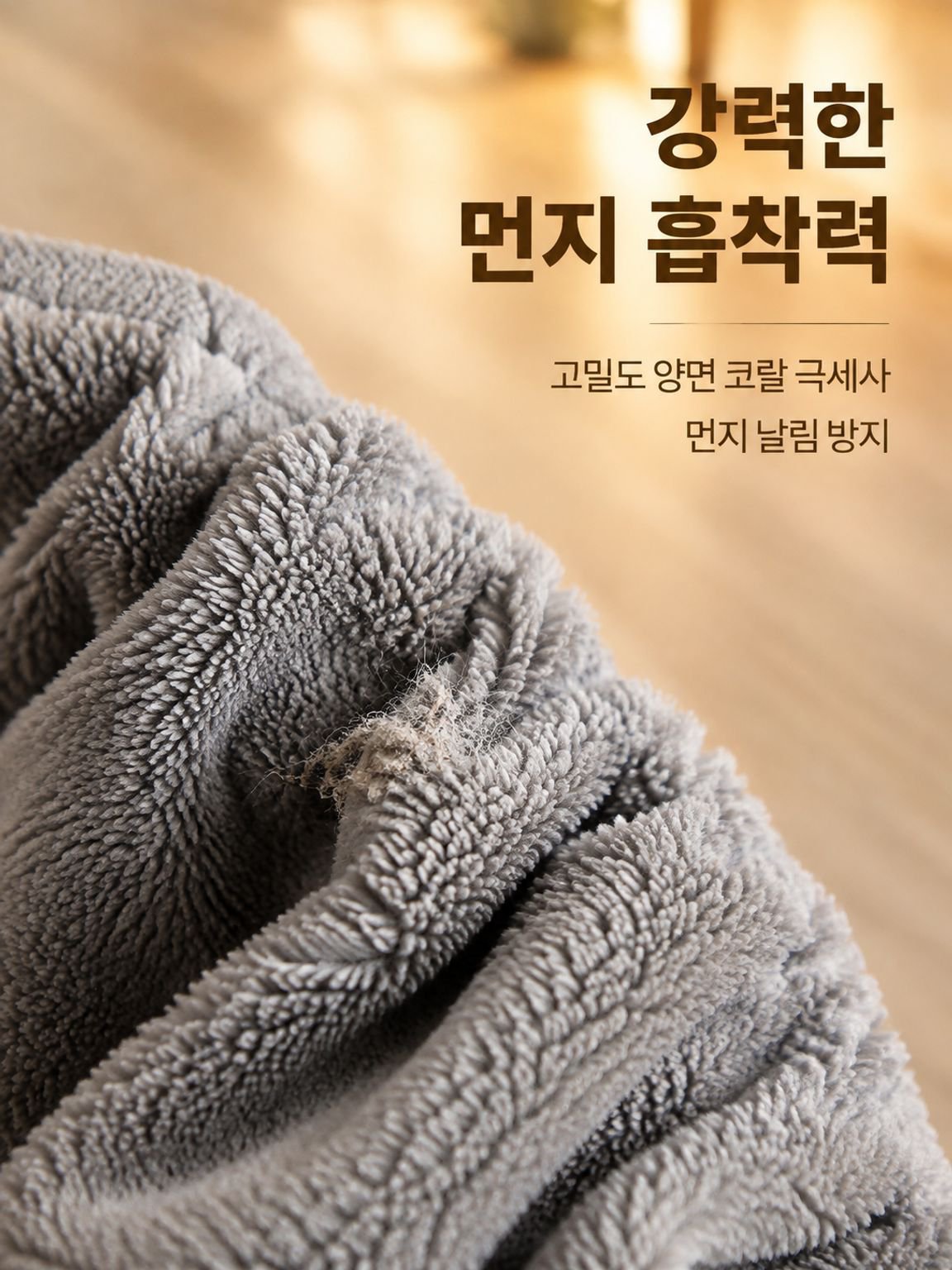 건습 양용 업그레이드판 빗자루 커버