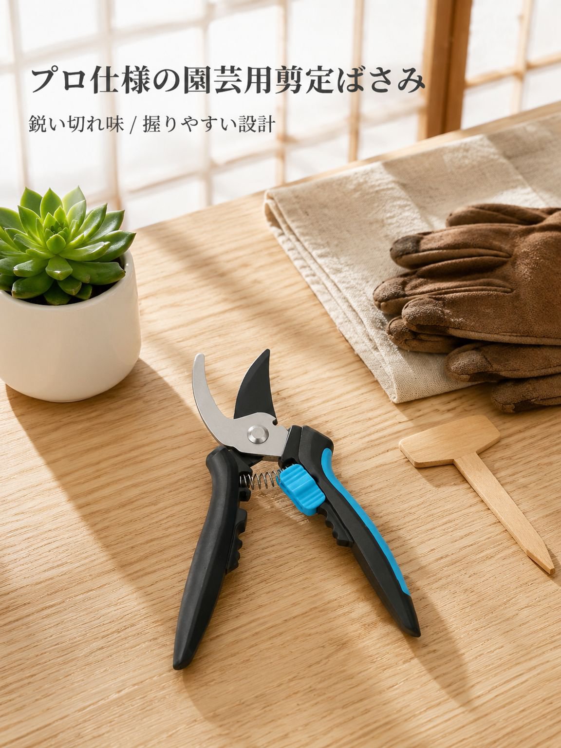 庭の芝刈り