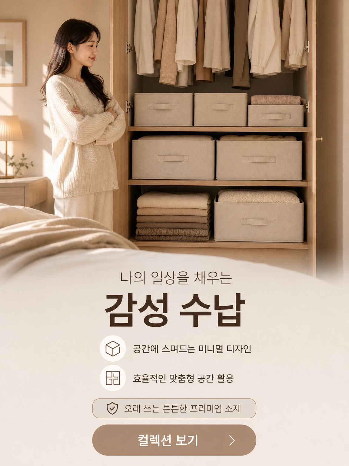 온라인 쇼핑몰