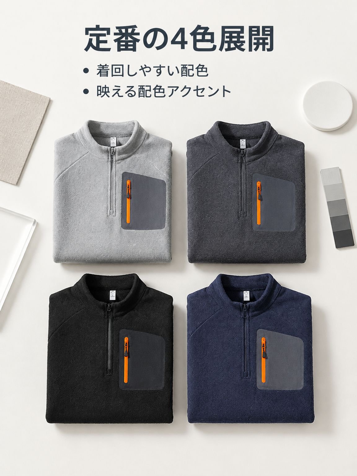 厚手トレンド重厚感ハーフジップスウェット