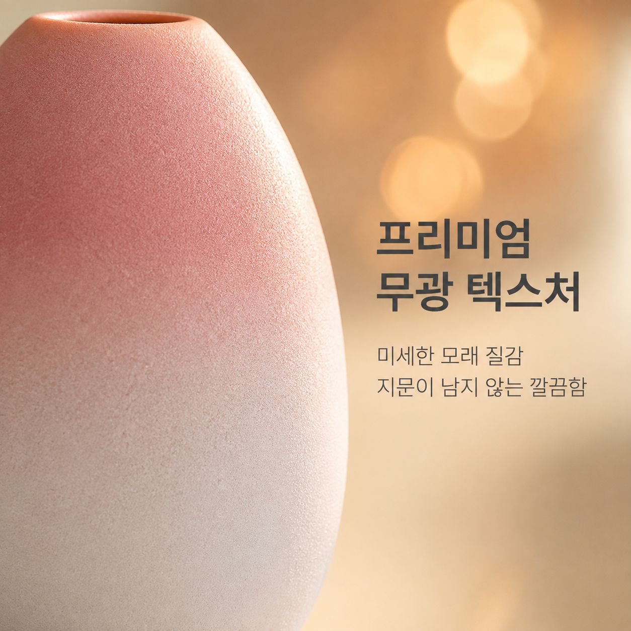 그라데이션 세라믹 화병