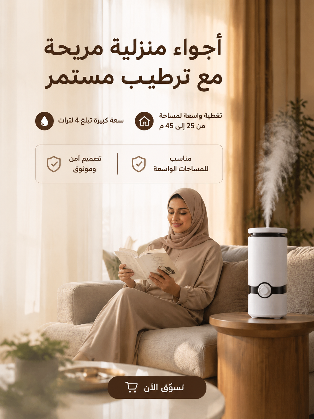اكتشف أحدث المنتجات العصرية للتسوق عبر الإنترنت في الكويت,أفضل مستلزمات المنزل اليومية بأسعار منافسة في الكويت,أجهزة إلكترونية حديثة وإكسسوارات عالية الجودة في الكويت