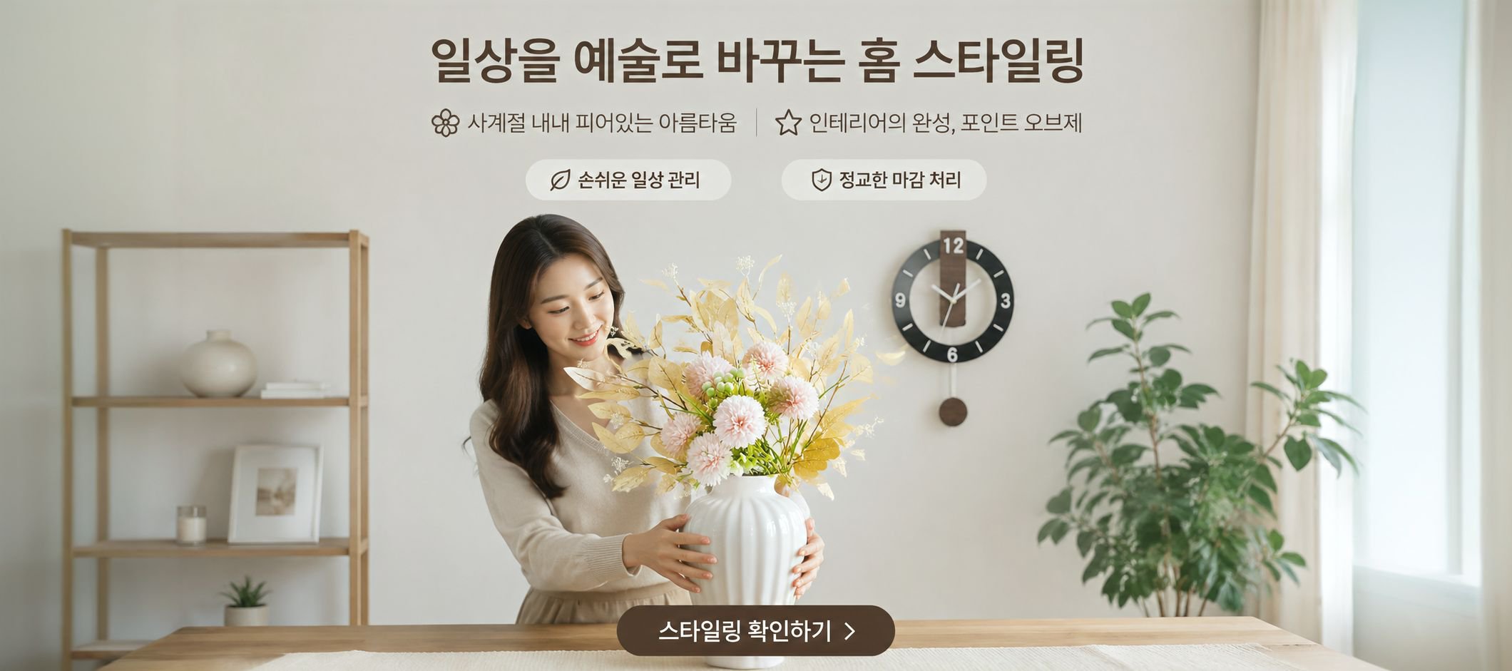 온라인 쇼핑몰