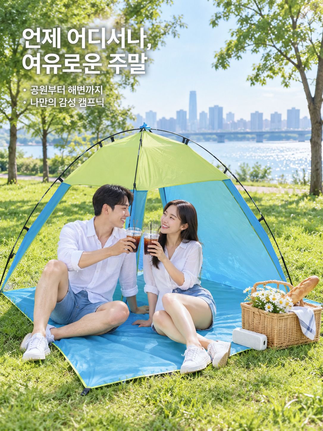 야외 비치 텐트 접이식 선스크린 캠핑 낚시용