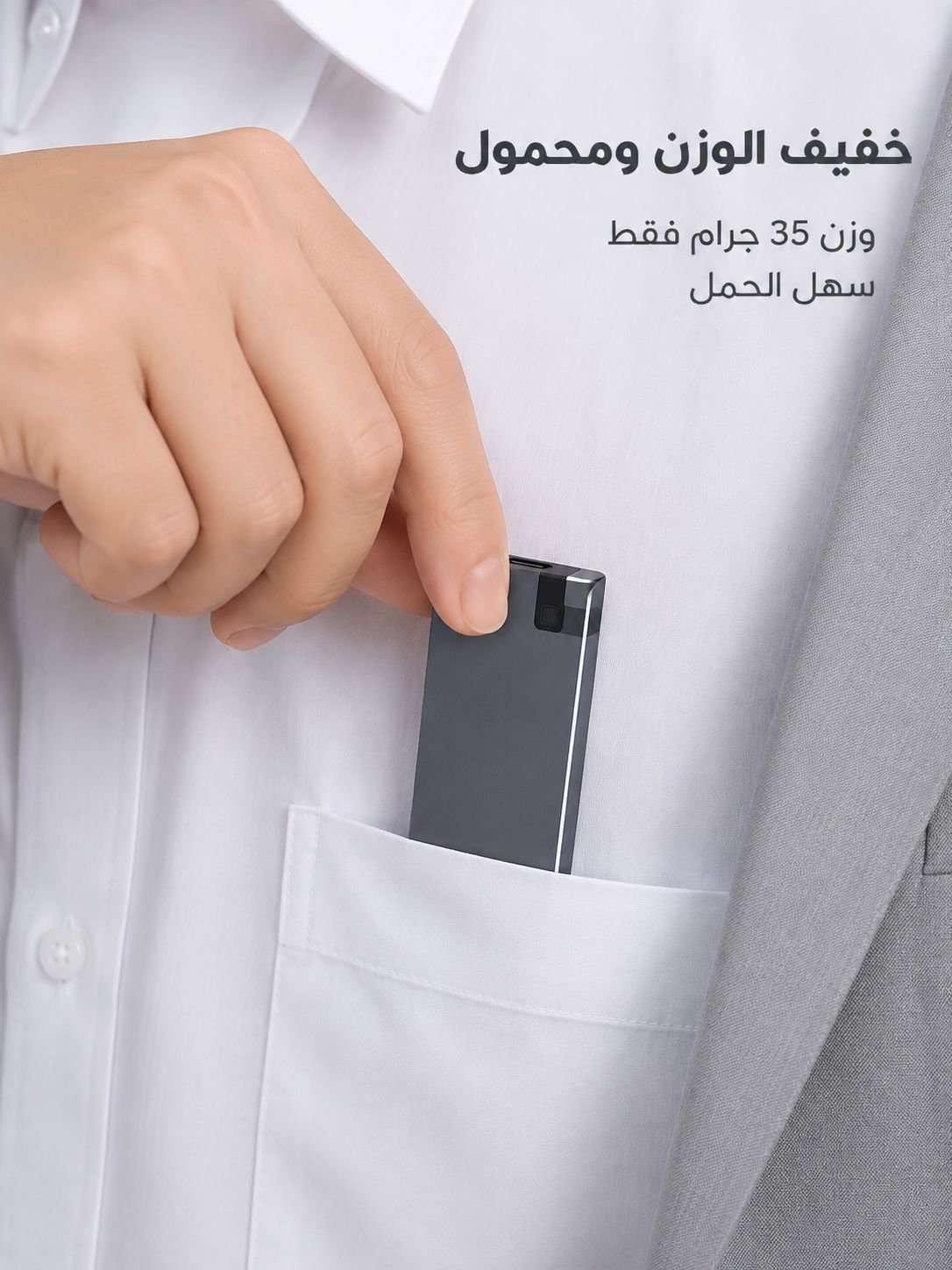 القرص الصلب المتحرك المحمول الألماني