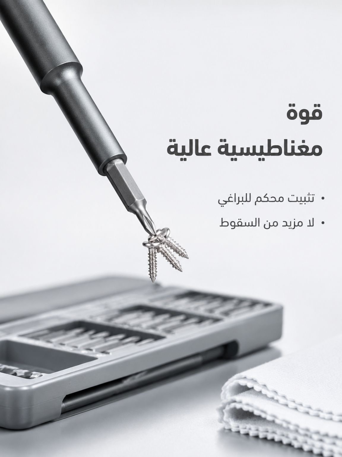 مجموعة مفك البراغي البريطانية 24 في 1