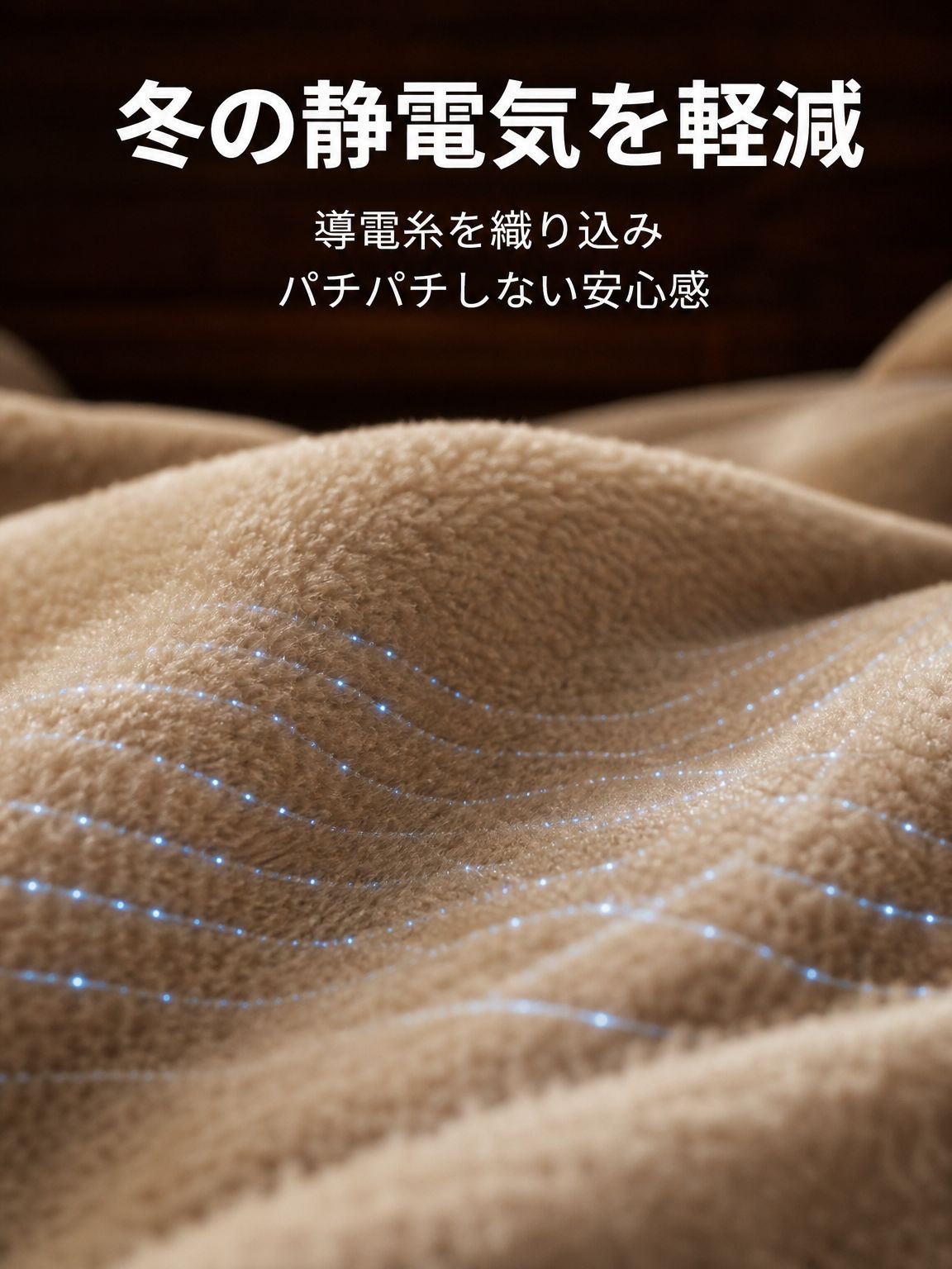 ミルクフリースベッドシーツ