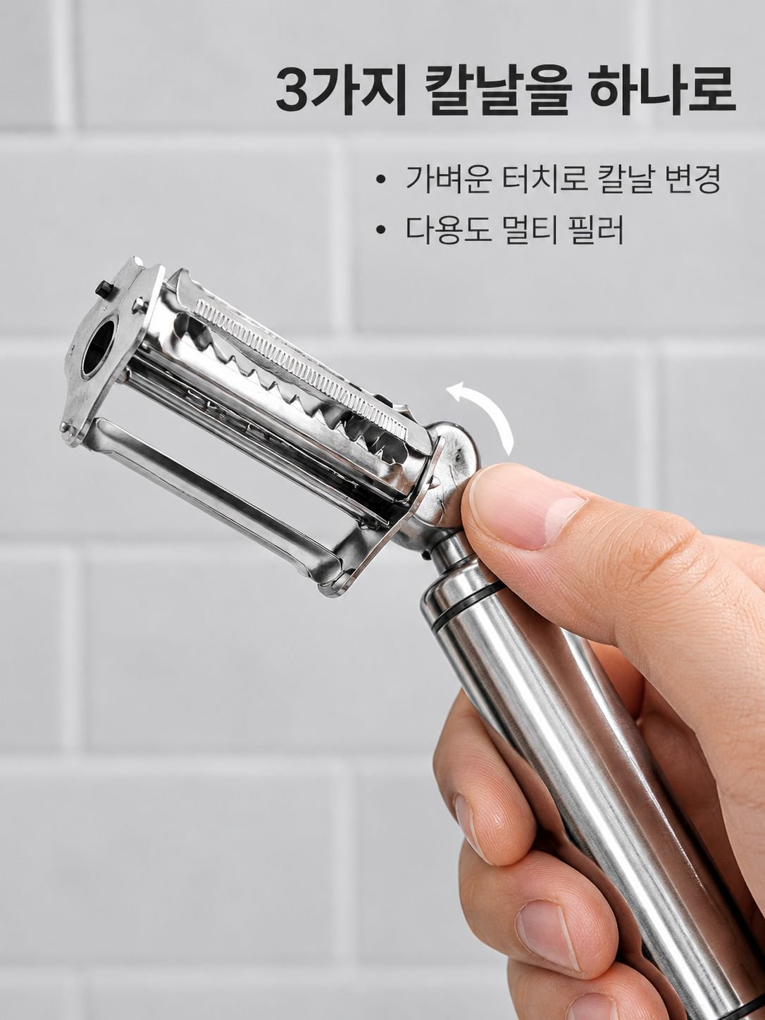 다목적 옥수수 탈곡기