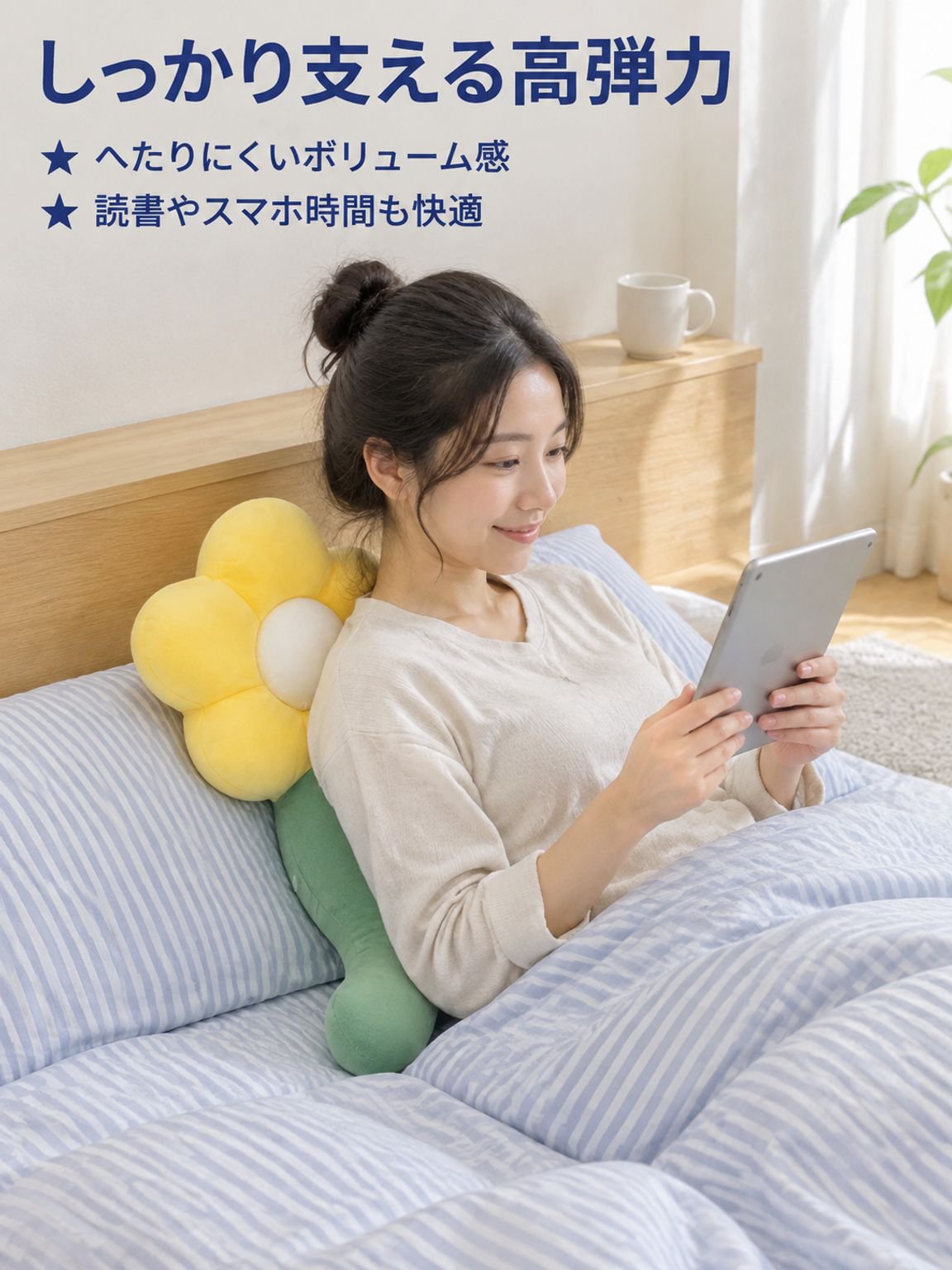 ロングタイプ抱き枕