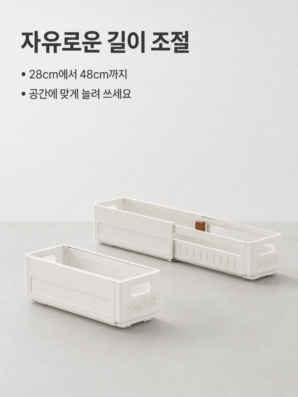 신축식 저장함