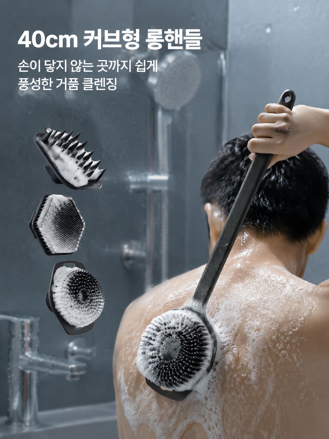 4종 실리콘 목욕솔 마사지 세트