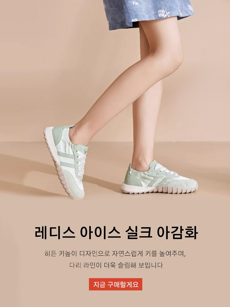 고품질 가성비 온라인 쇼핑몰