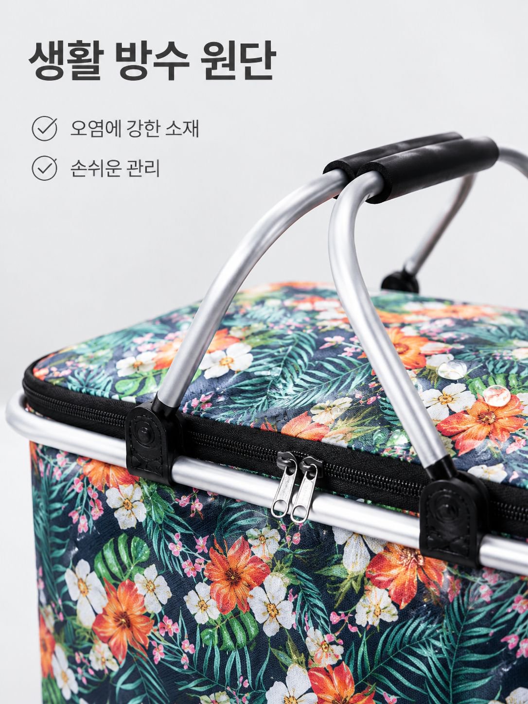 여러 용도로 활용 가능한 다용도 바구니