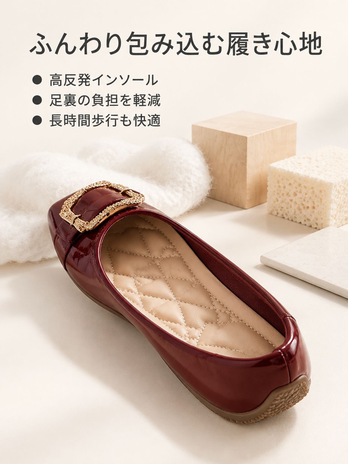 ワインレッドの柔らかいソールのレディースローファー