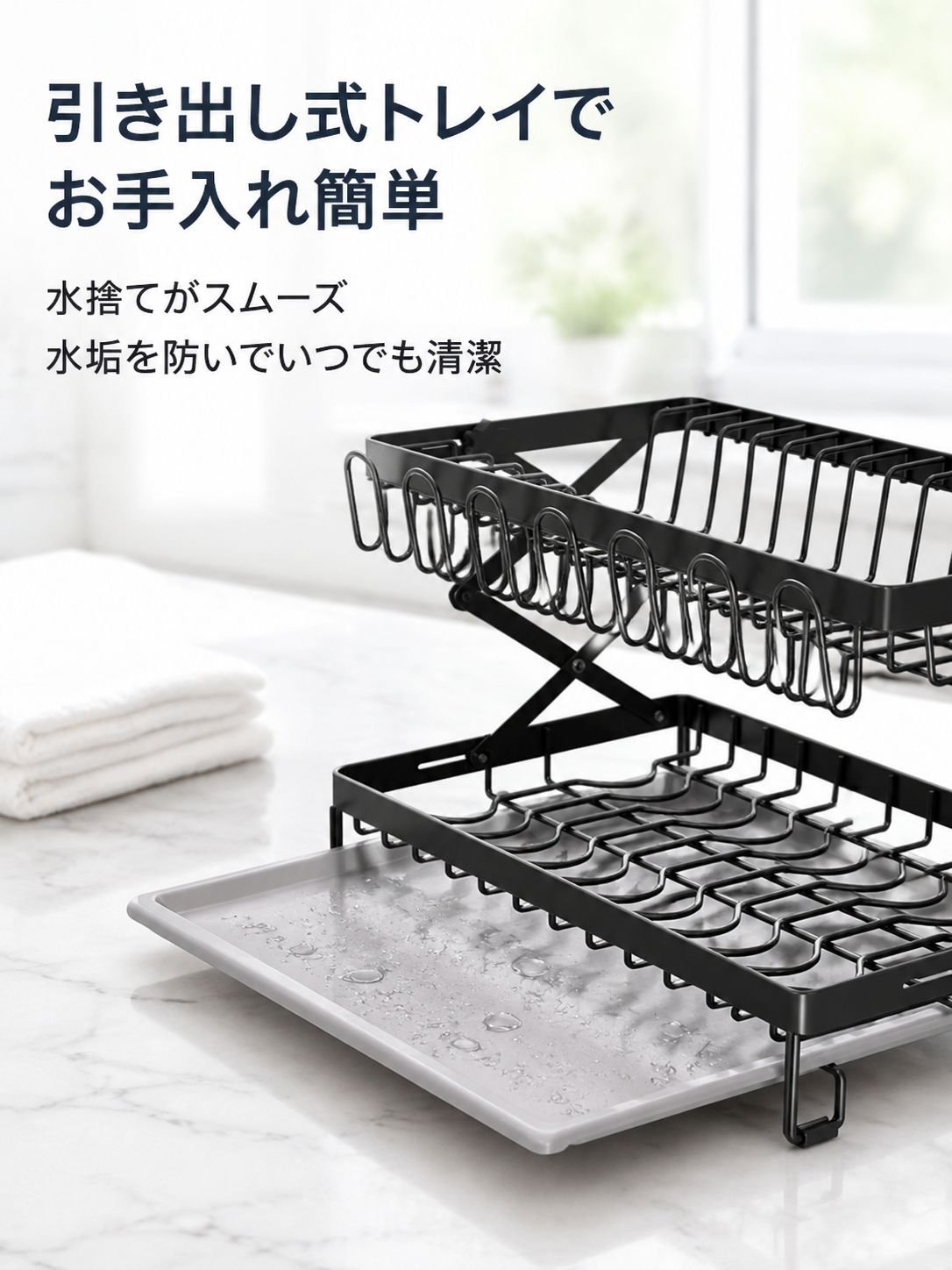 ステンレス製カウンター食器ラック