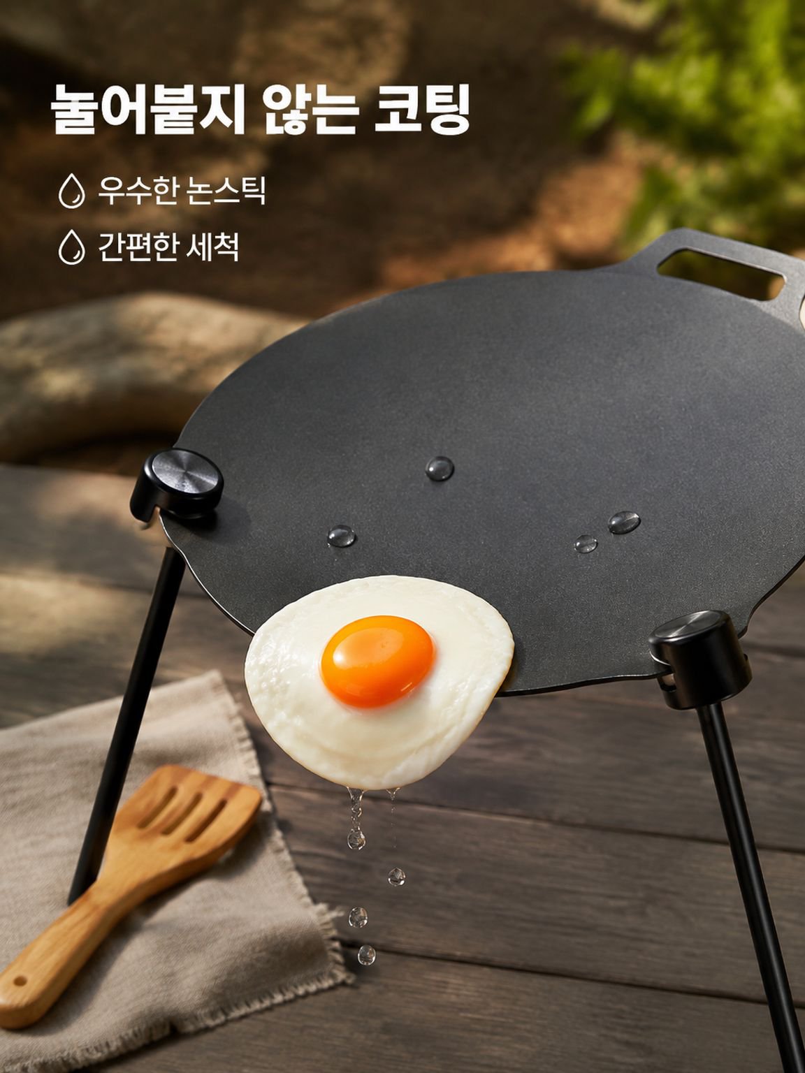 야외용 다기능 바비큐 팬 삼각 스탠드