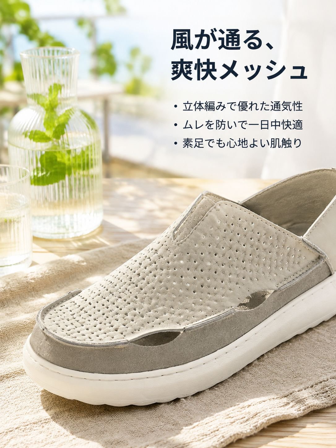 大きいサイズ メンズ 夏用 通気性カジュアルシューズ 軽量ローファー サンダル