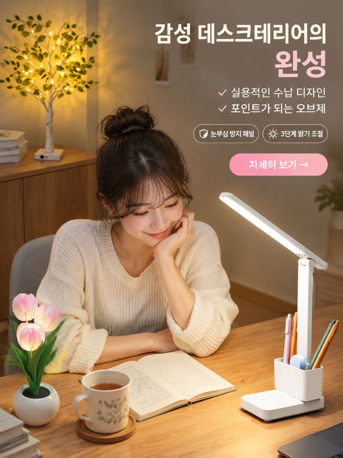 온라인 쇼핑몰