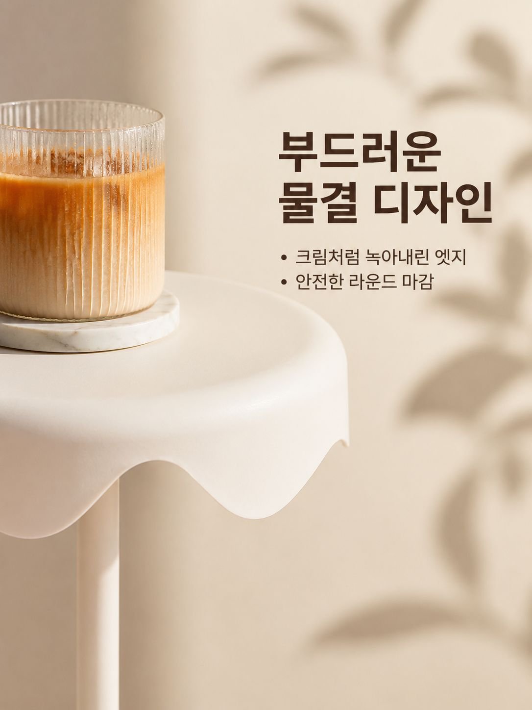 현대 미니멀리즘 침대 협탁 소파 티테이블