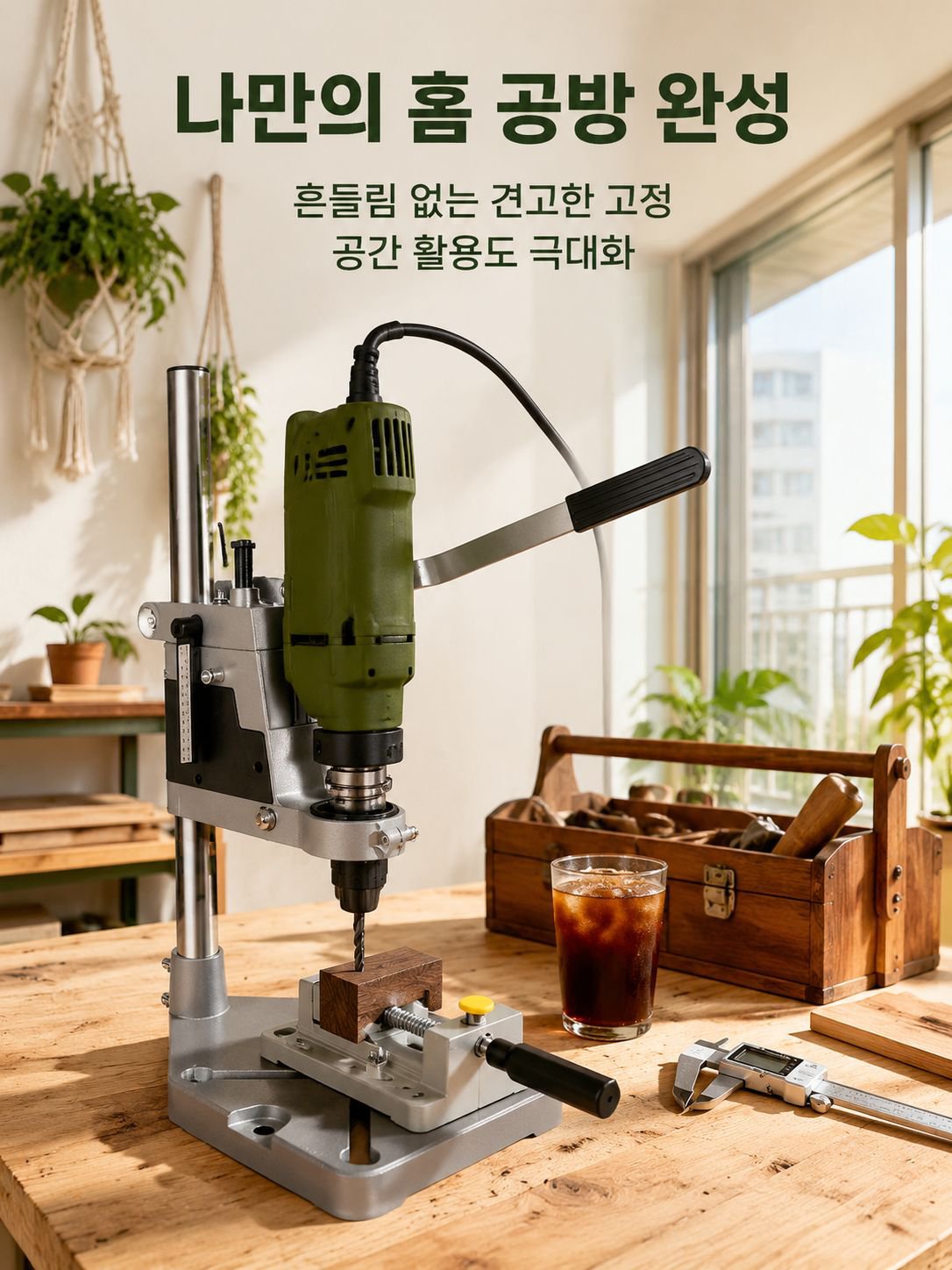 공장 공급 드릴 프레스 스탠드 다기능 그라인더 스탠드 바이스