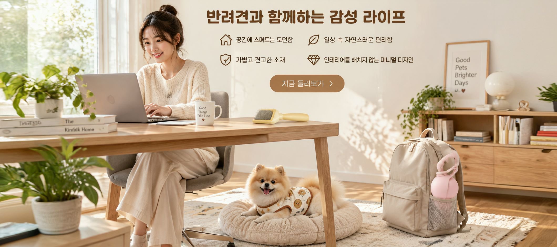 온라인 쇼핑몰