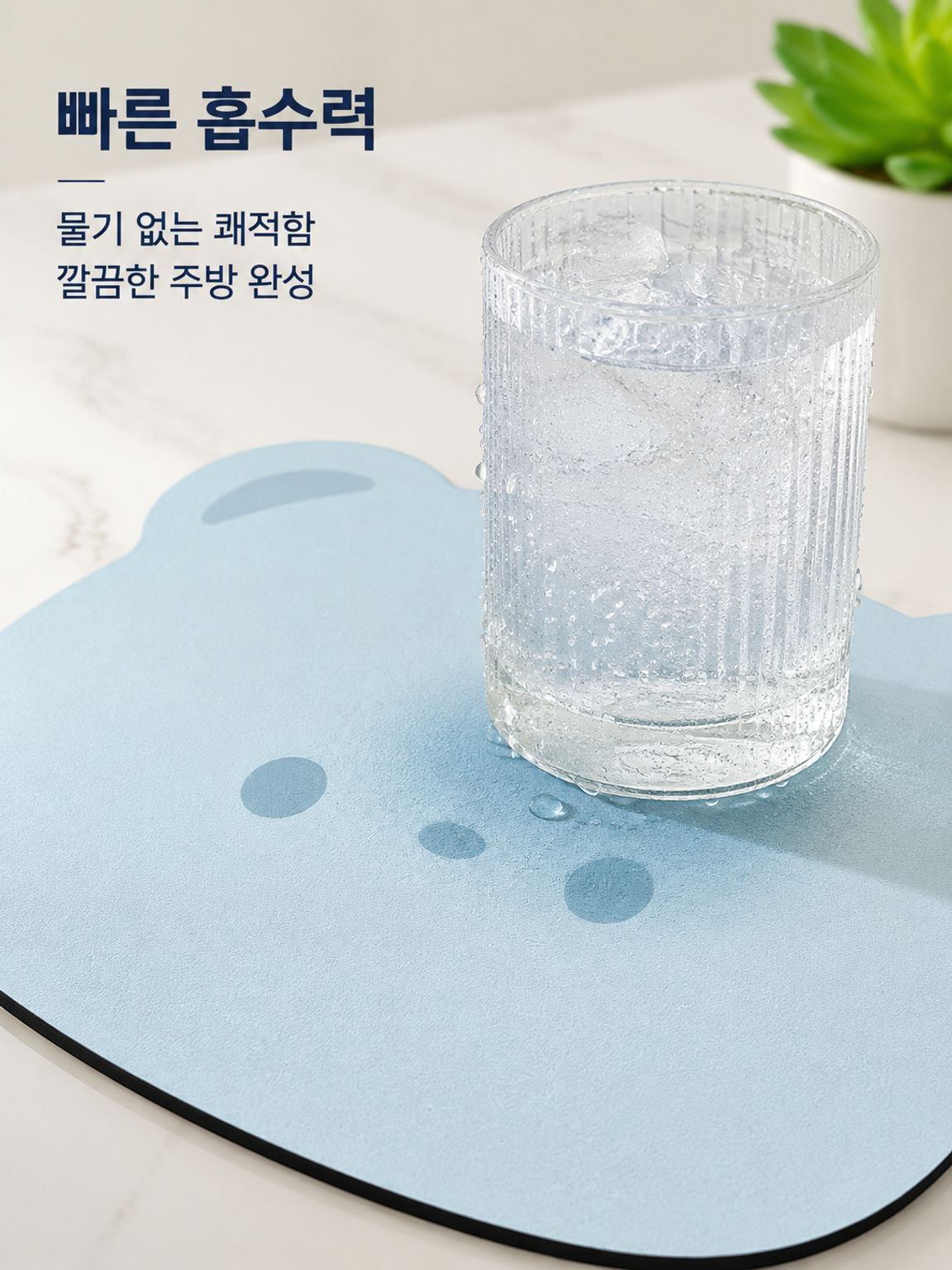 주방 바 테이블 방수 흡수 매트 세탁 필요 없는 단열 컵받침