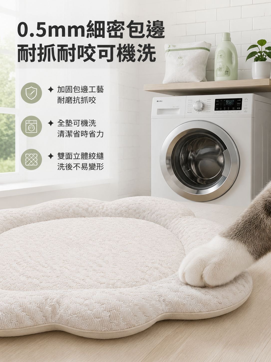 반려동물 강아지 고양이용 여름용 쿨매트