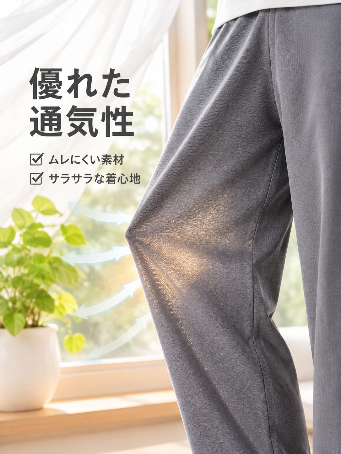 夏用メンズアイスシルクゆったりカジュアルパンツ
