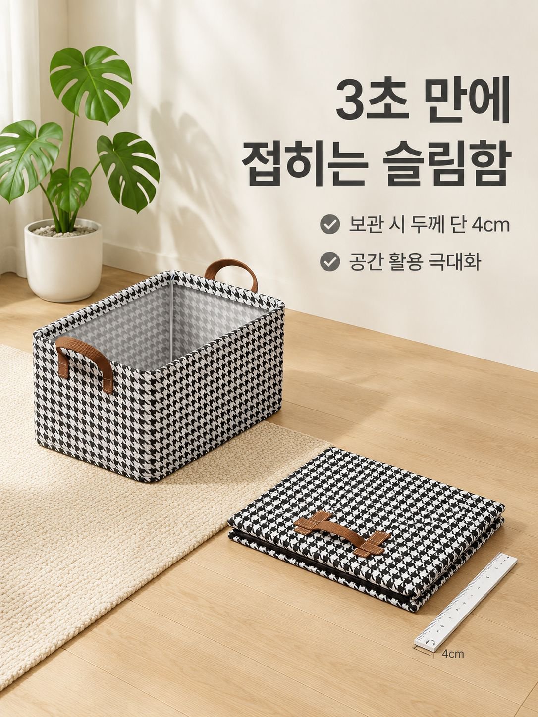 장난감 수납장
