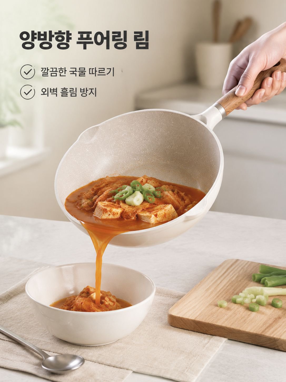 마이판 스톤 노스틱 프라이팬
