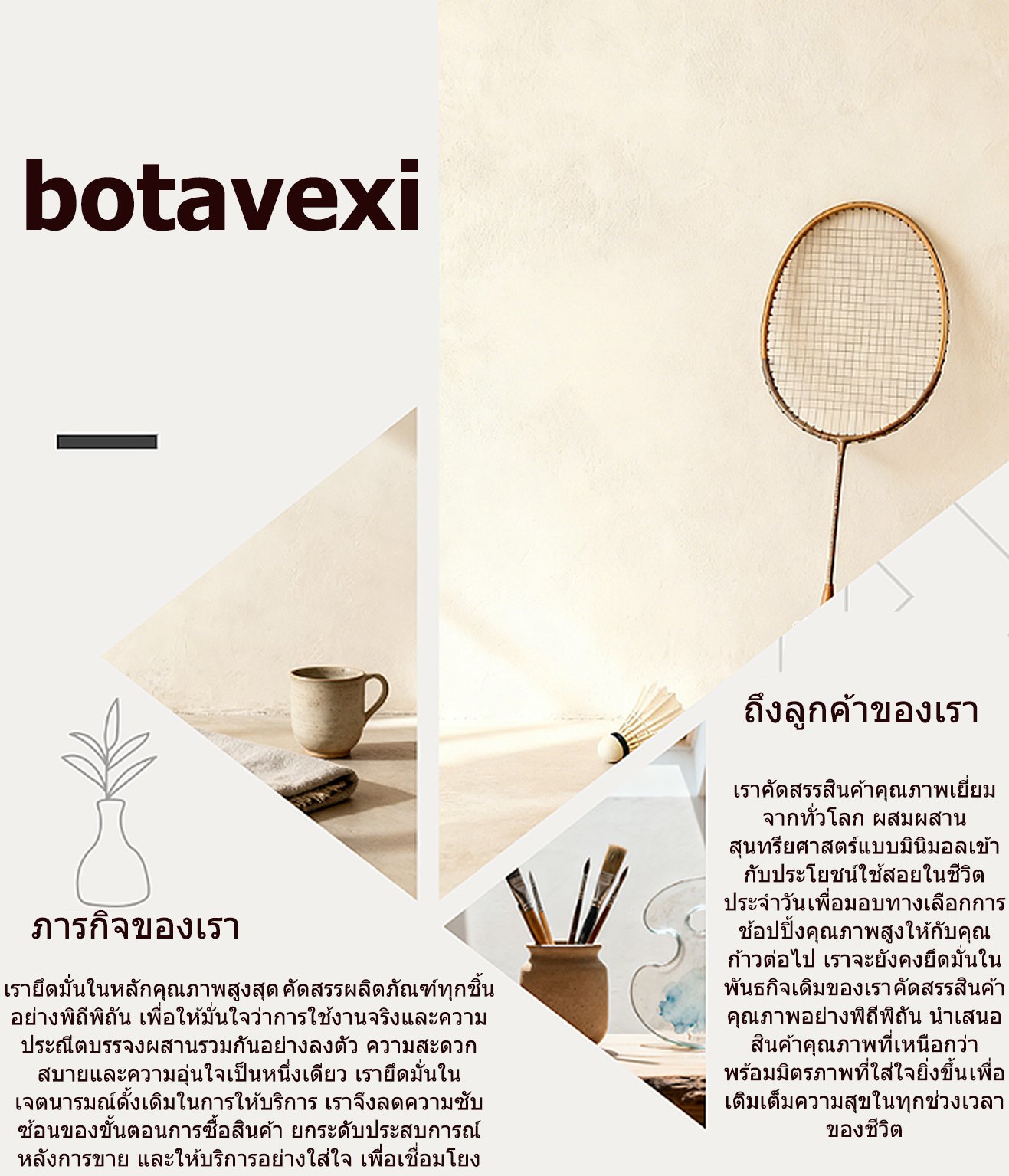 botavexi.com
