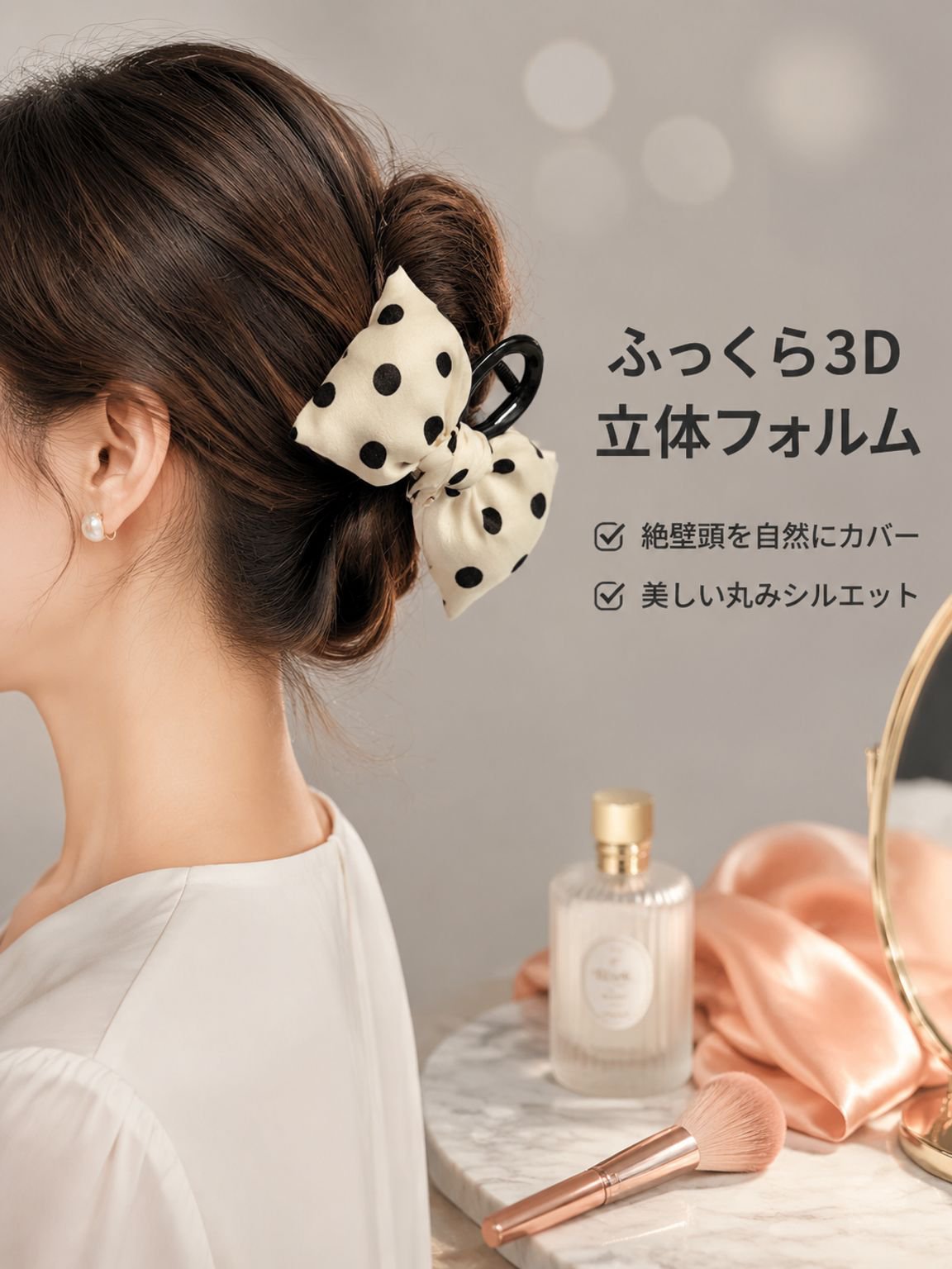 上品な水玉リボンヘアクリップ