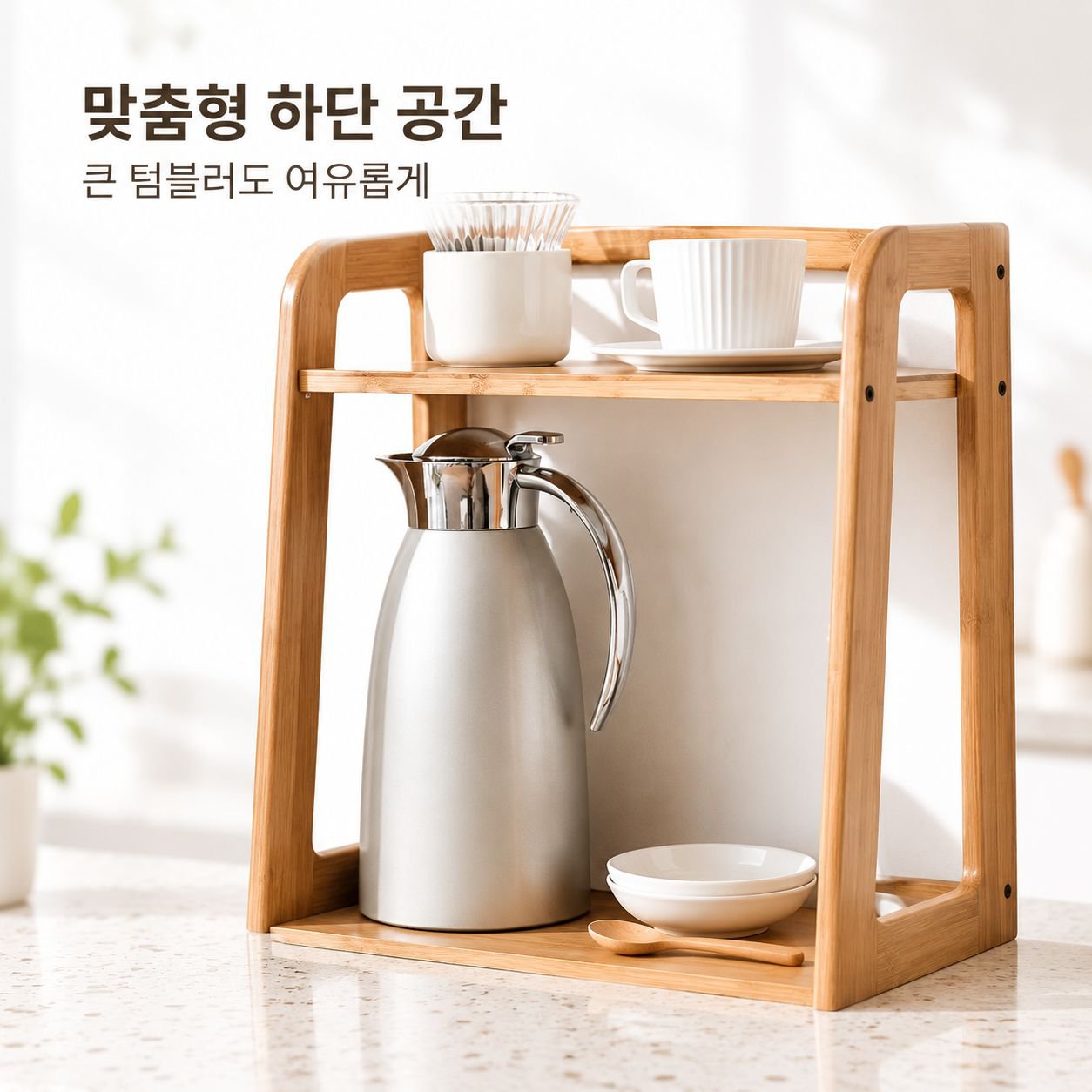 주방 선반 다기능 전자레인지 밥솥 선반 다층 컵 홀더 가전제품 가정용 수납 선반