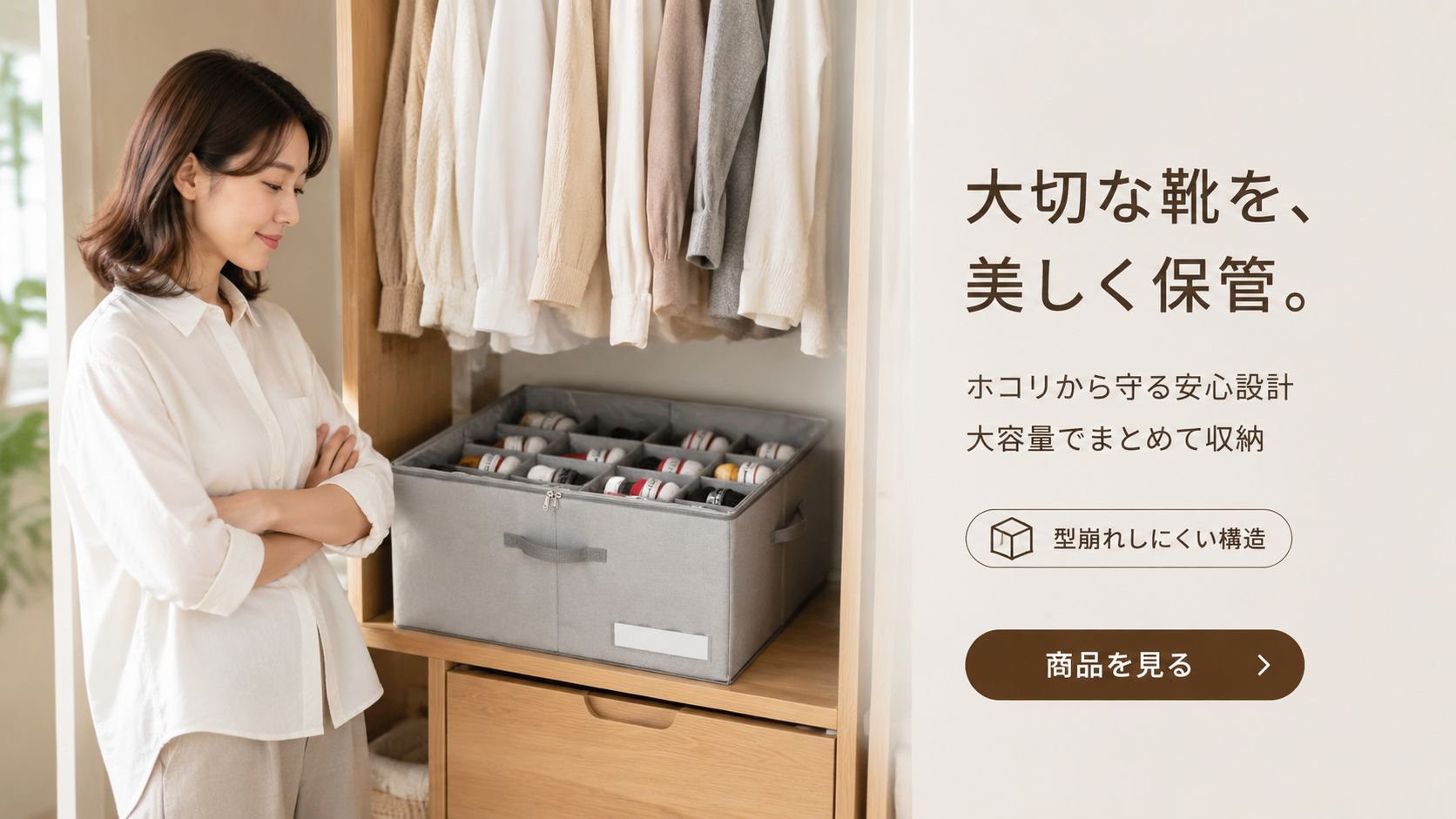  高品質低価格のオンラインショップ