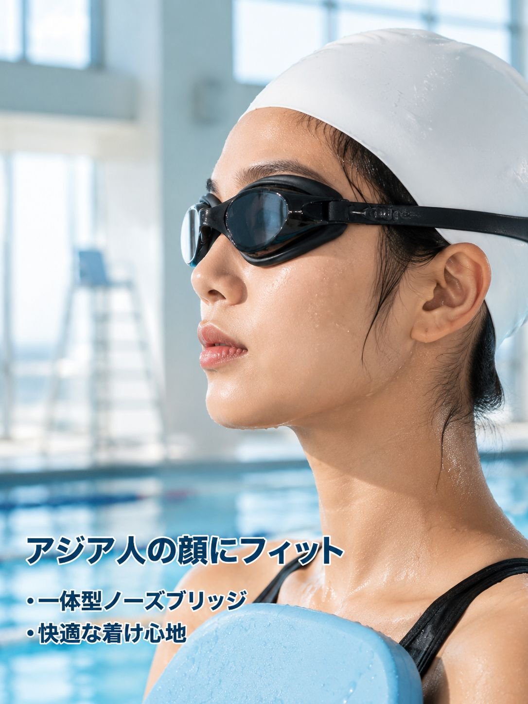 大人用スイミングゴーグル