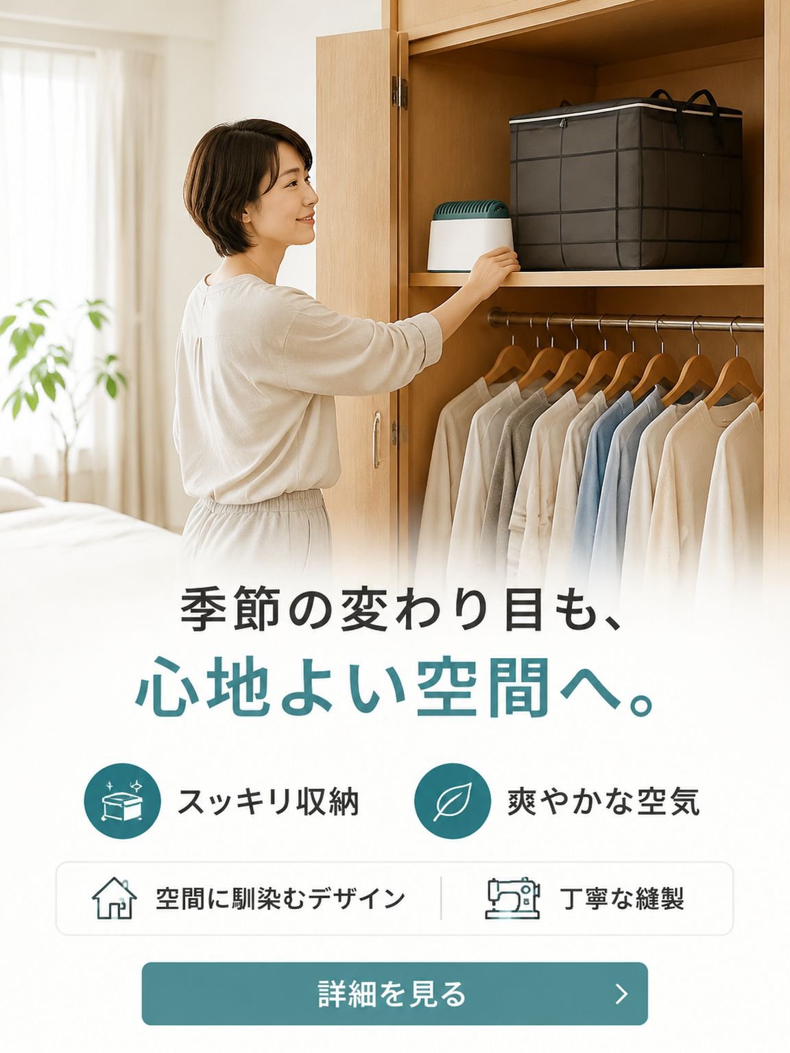 オンラインショッピングモール