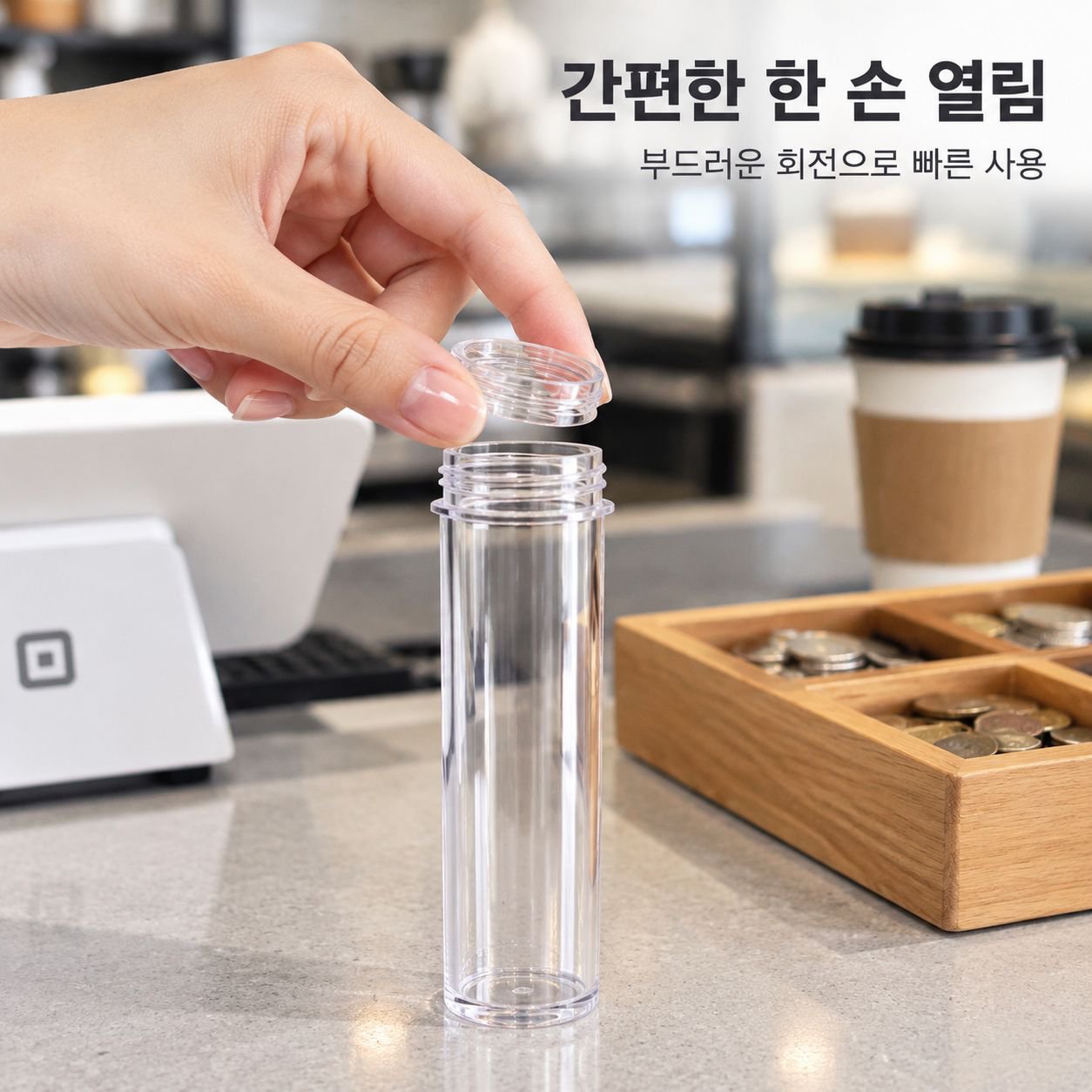 동전 분류 정리 수납함 다칸 동전 보관함