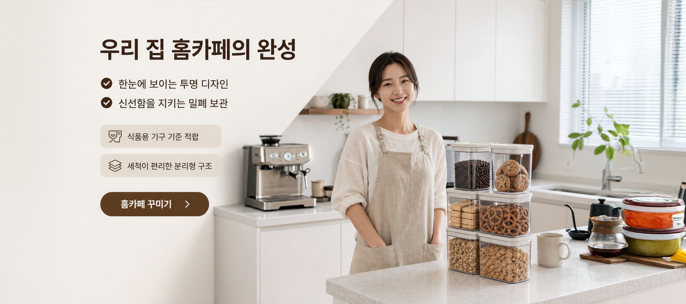 온라인 쇼핑몰