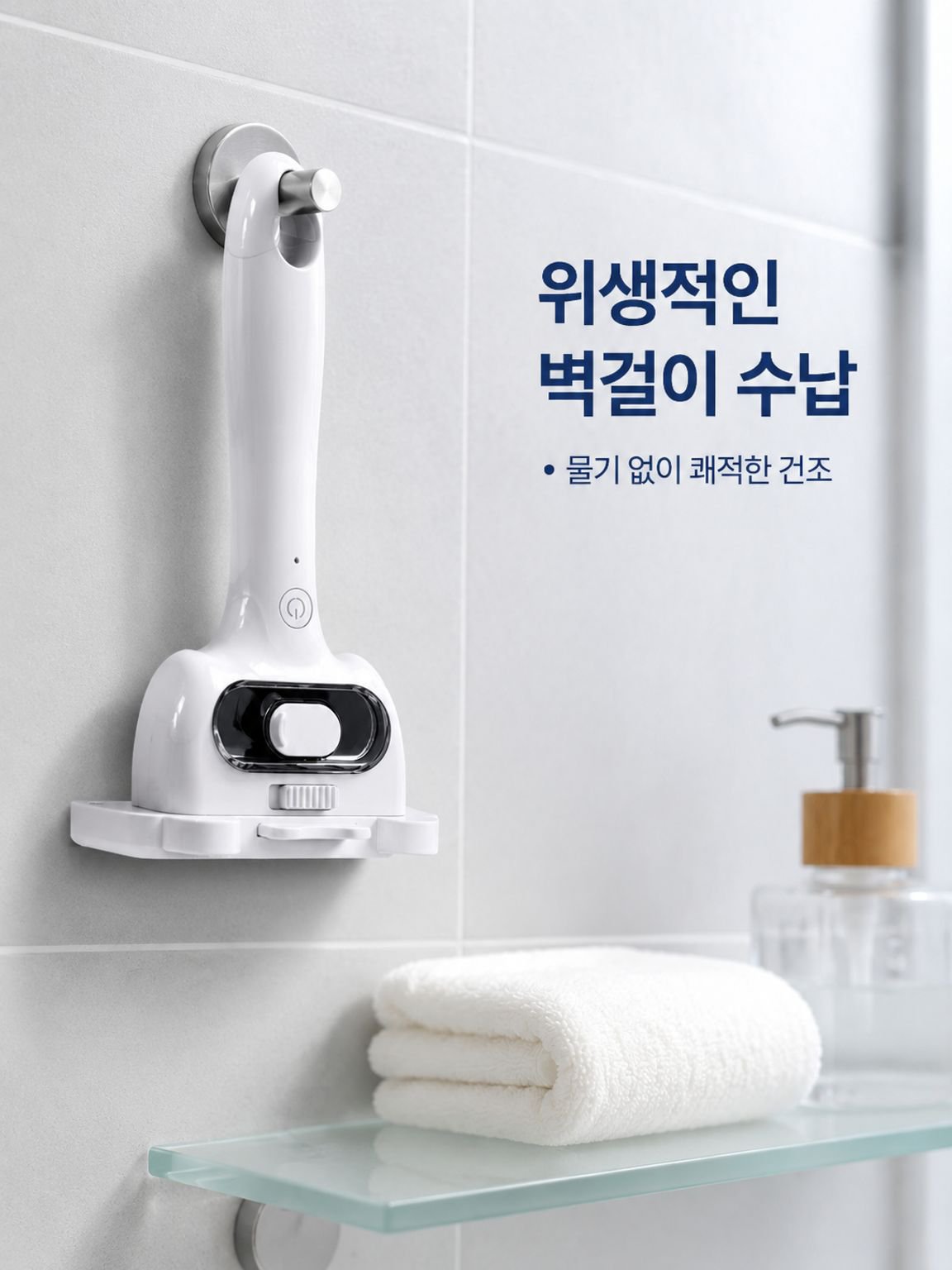 반려동물 죽은 털 제거용 스프레이 빗
