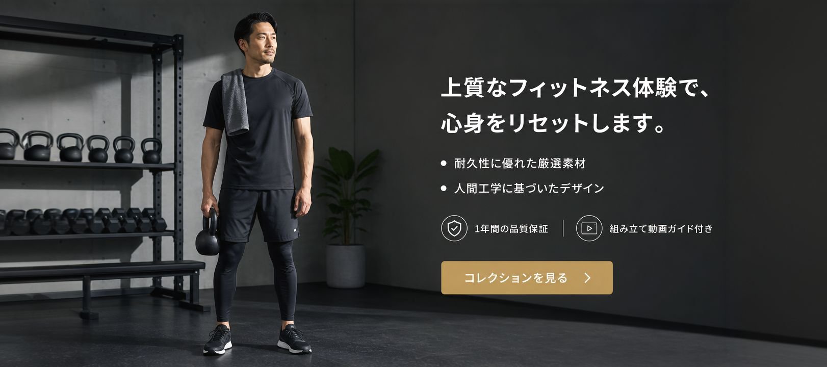 オンラインショッピングモール