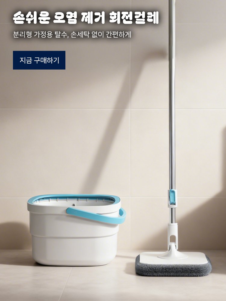 고품질 가성비 온라인 쇼핑몰