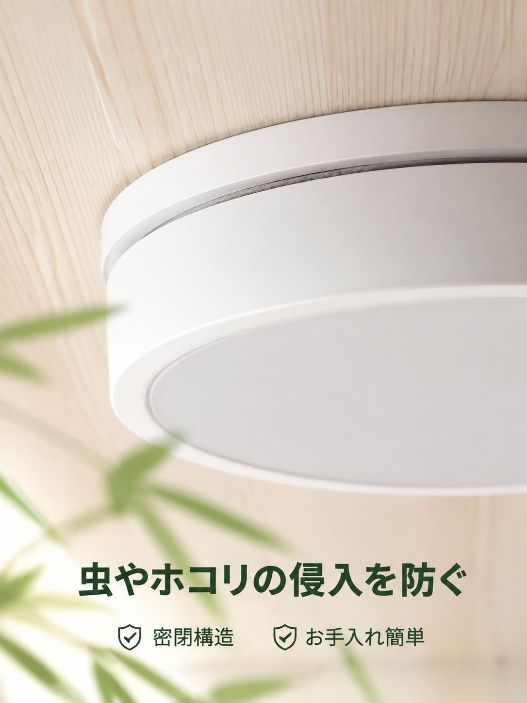 モダンスタイル寝室LED照明